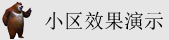 骚逼好骚啊